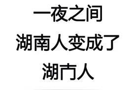 21位淘宝主播红包口令遭泄露 这才是双11领红包的正确姿势图片