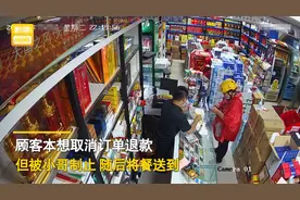 河北一外卖小哥暴雨天送餐超时，送到后主动给顾客退款，结局暖心图片