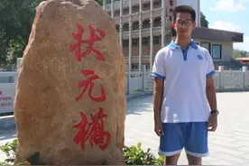 广东高州中学最新喜报！又有一名学子被清华大学录取了图片