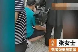 黑龙江20岁少女减肥猝死：那些减肥成瘾的姑娘都经历了什么？图片