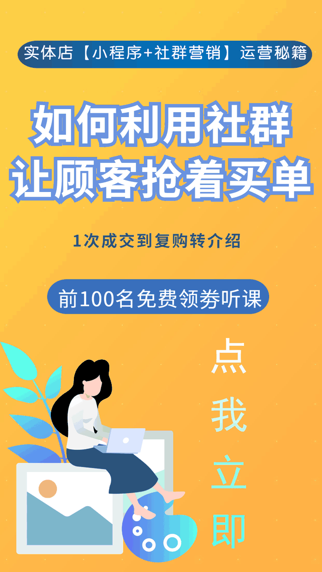 С������Ӫ�ѣ�����������㿪ʼ��תС����