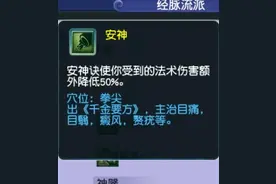 梦幻西游经典1拖9零成本发育图片