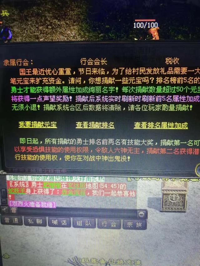成年人网络游戏的大大小小坑