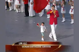 还记得北京奥运会与姚明举旗的小男孩吗，他叫林浩，现在长成这样图片