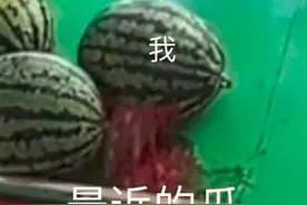 沙雕图 | 吴亦凡的猛料一个接一个，这次是彻底凉凉了吧？图片