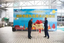 包玉刚游泳场跨界培训消防队员游泳技能图片