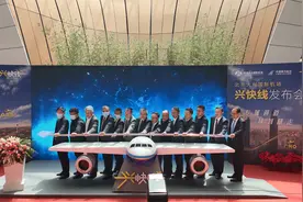 每半小时一班北京直飞广深！大兴机场上线首款航空快线图片