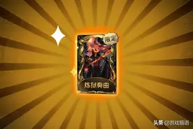 第五人格：欧气不够方法来凑，想要精华稀有皮肤？小菜一碟图片