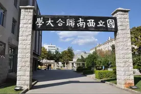 没有大楼，却有大师的西南联大，告诉你教育的真谛图片