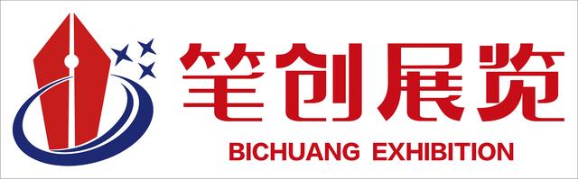 东莞2018机械展