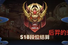 王者荣耀：弱化削弱，召唤师技能再次优化，冷门的干扰异军崛起图片