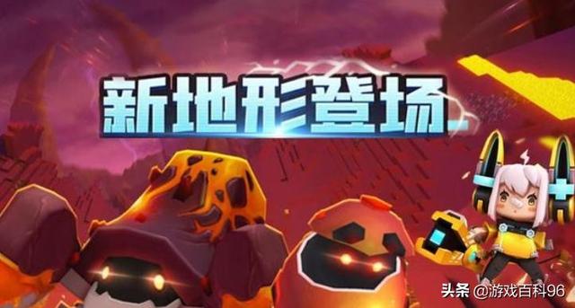 迷你世界的烈焰人在哪（迷你世界5月19日更新大爆料）