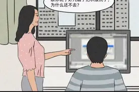 男生，分手前一晚，都在想什么？（漫画）图片