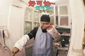 不会做饭的女人有福了，新式“护脸神器”一出，再也不怕油溅脸上图片