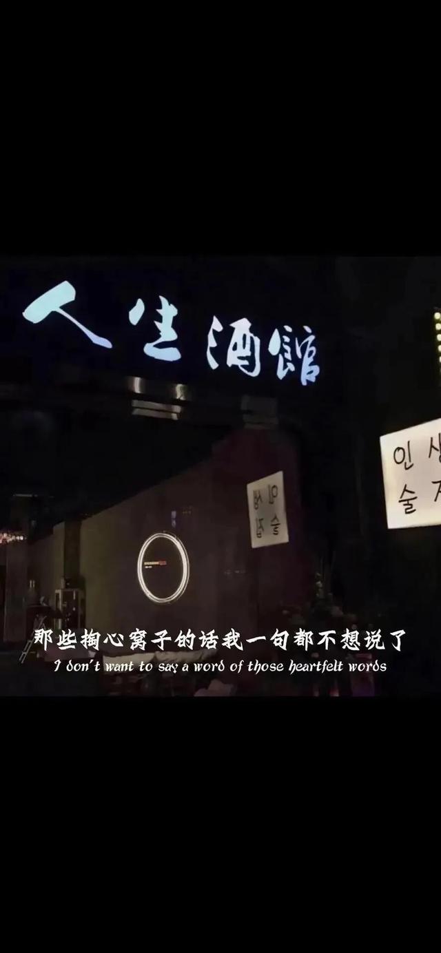 情感壁纸｜慢慢来，我等你