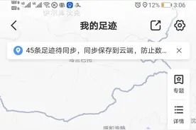 过往日记：《宅》图片