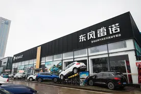 雷诺退市大清仓 实地探访武汉工厂店 14万竟然能买到科雷傲图片