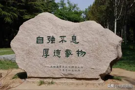 每月400元却资助4名孩子，清华学生回应网友：刚毕业不久，希望大家对父母好一点图片