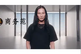 这个男人，让一面镜子火遍时尚圈！图片