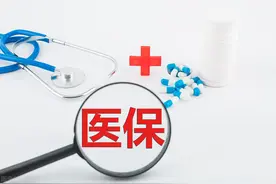 在西安，哪些情况可以视同医保缴费年限？图片