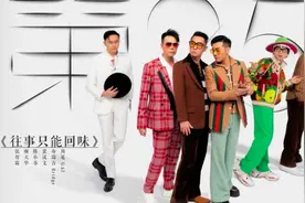《披荆斩棘》最“表里不一”的4位哥哥，有人狂妄，有人虚伪图片