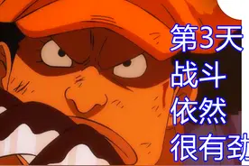 海贼王，蒂奇吐槽香克斯很弱，香克斯察觉到蒂奇三兄妹的真正奥义图片