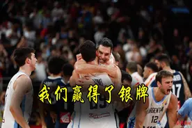 吉诺比利：阿根廷主教练我100%赞同，值得李楠周琦学习！视频封面