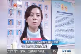 胸部溃烂不在意，结果乳腺癌晚期！肿瘤不可怕，发现病情要就诊！视频封面
