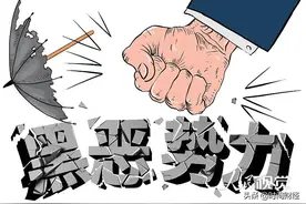 安徽“刘氏兄弟”获刑：盘踞当地二十多年、非法采矿20亿 查封房产122套图片