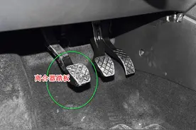 科目三基础驾驶：第五部分   离合器踏板的使用与操作图片