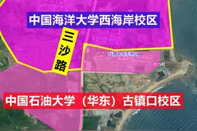 定了！西海岸新增一流大学新校区图片