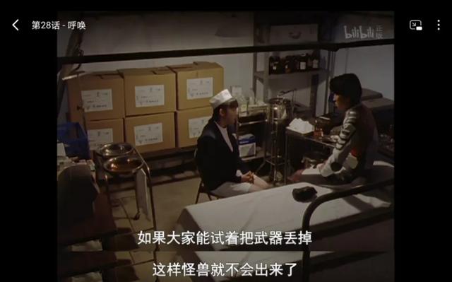 《迪迦奥特曼》重新上架,你还相信光吗?