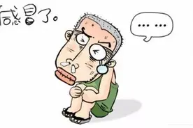 感冒食疗 分清寒热图片