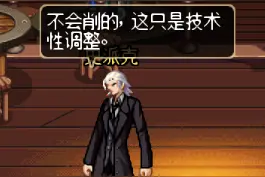 笑尿了！地下城酒馆惊险史派克NPC 满嘴骚话他都有哪些梗呢？图片