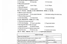 外研版九年级上册期中考试试卷(北师大)图片