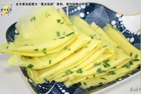 早餐鸡蛋煎饼，10分钟全部搞定，看似简单的食材，却有着大惊喜图片