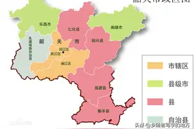 广东韶关最新行政区划，厉害了我的大韶关图片