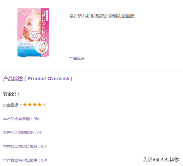 鎱庣敤锛佹爣姒溿€愬瓡濡囧彲鐢ㄣ€戦兘鏄亣鐨勶紒