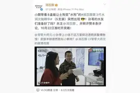 因为一段带货广告，润百颜道歉了图片