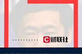 李稻葵谈中产收入标准：年薪10到50万，有车有房能旅游视频封面