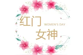 红门女神 巾帼风采 | 六盘水优秀女干部、女文员、女家属事迹展播图片