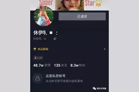 青岛女乘客被顺风车司机追打事件后续，司机被拘留账号被封禁图片