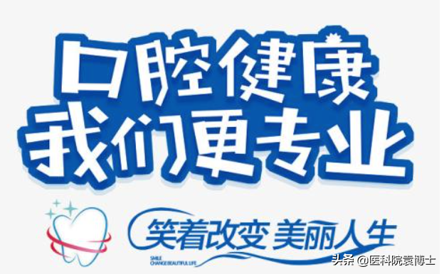 扁平苔癣样角化病基底膜