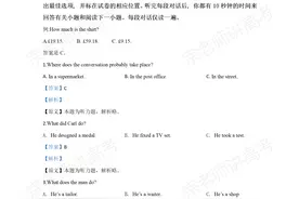 2020年高考真题——英语（江苏卷） Word版含解析图片