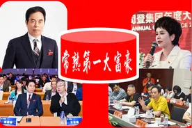 江苏“常熟第一大富豪”：24岁白手创业，现今夫妻身家超400亿元图片