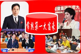 江苏“常熟第一大富豪”：24岁白手创业，现今夫妻身家超400亿元图片