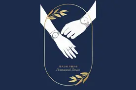 天王表恒隽系列新品浪漫上市图片
