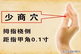 十二井穴上篇图片