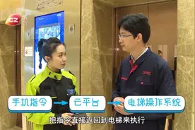 语音召梯、手机召梯、抗菌按钮——日立电梯黑科技，你了解多少？图片