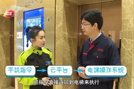 语音召梯、手机召梯、抗菌按钮——日立电梯黑科技，你了解多少？图片